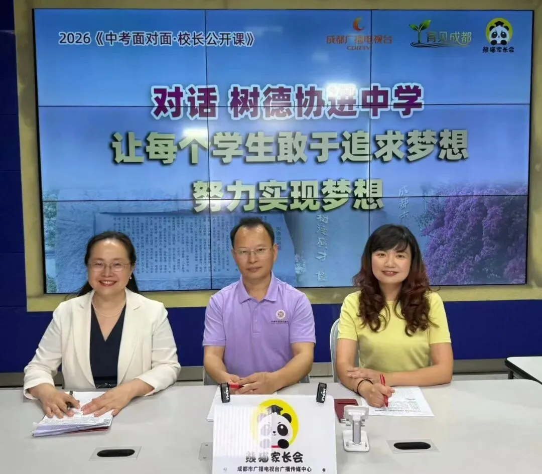 扩招力度或达全市前三,树德协进这波中考红利别错过 第3张