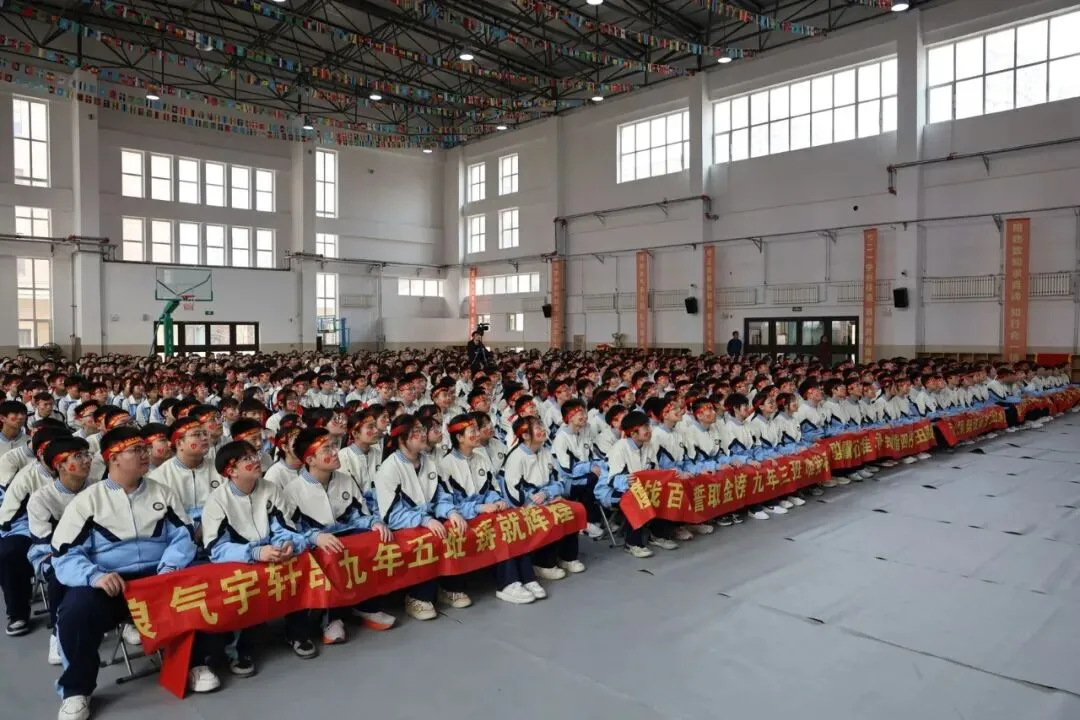 【我们的初三·2026中考大会战】K9.5班风采展示 第233张