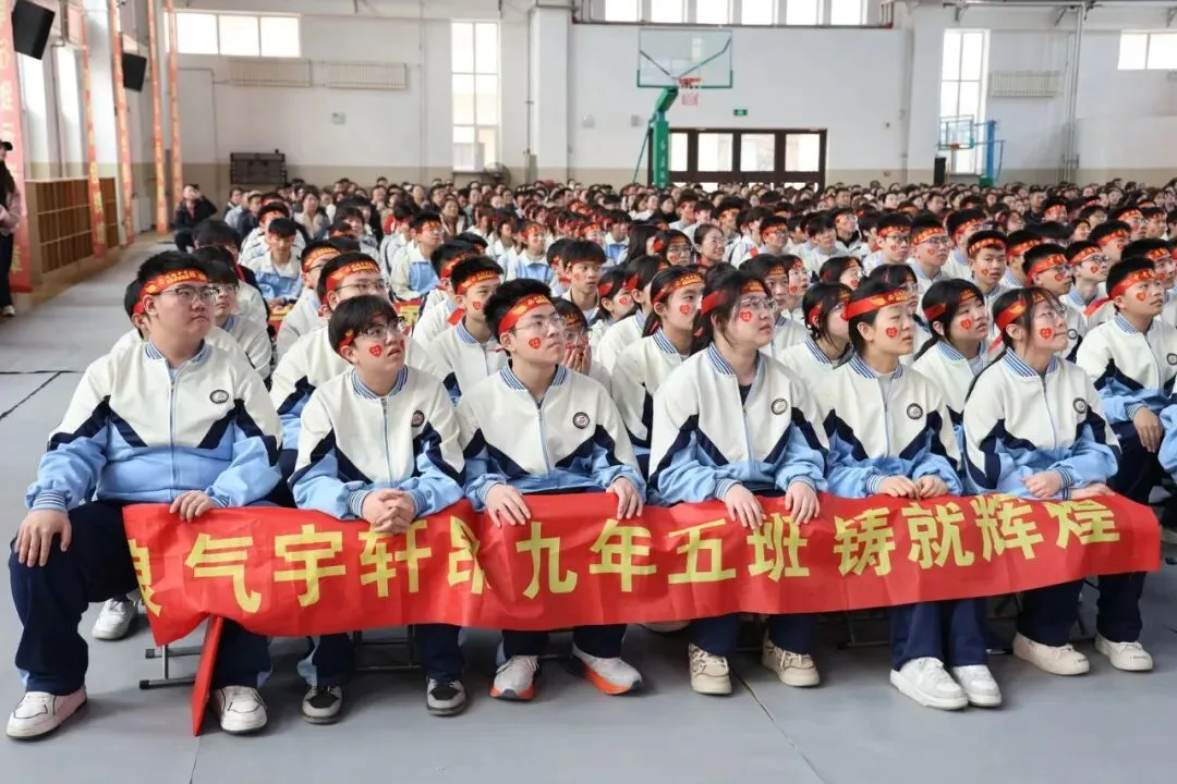 【我们的初三·2026中考大会战】K9.5班风采展示 第234张