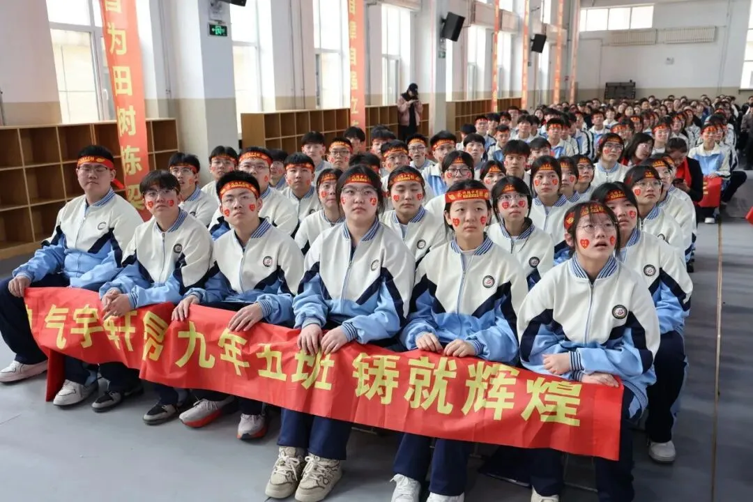【我们的初三·2026中考大会战】K9.5班风采展示 第235张