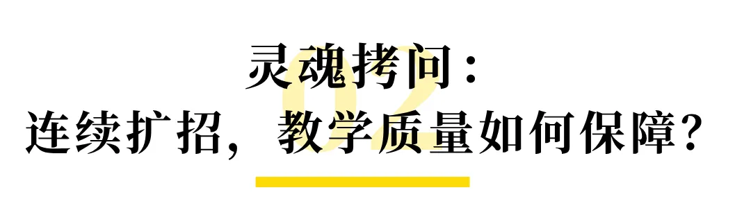 扩招力度或达全市前三,树德协进这波中考红利别错过 第13张
