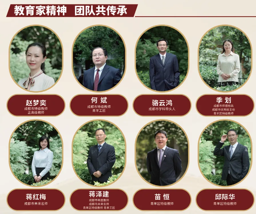 扩招力度或达全市前三,树德协进这波中考红利别错过 第15张