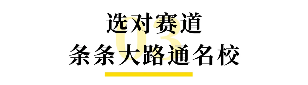 扩招力度或达全市前三,树德协进这波中考红利别错过 第18张