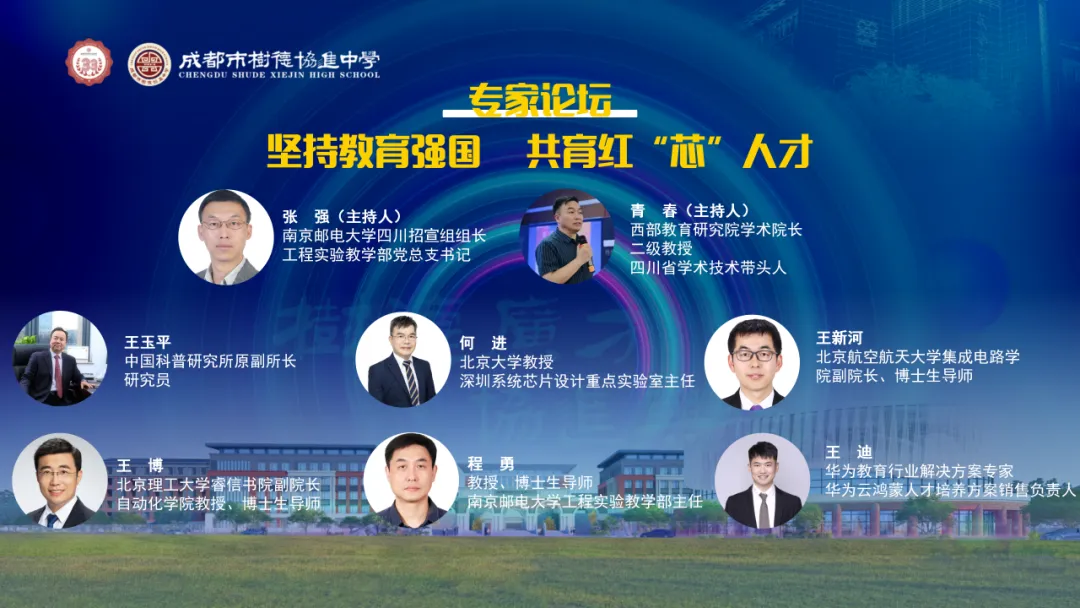 扩招力度或达全市前三,树德协进这波中考红利别错过 第20张