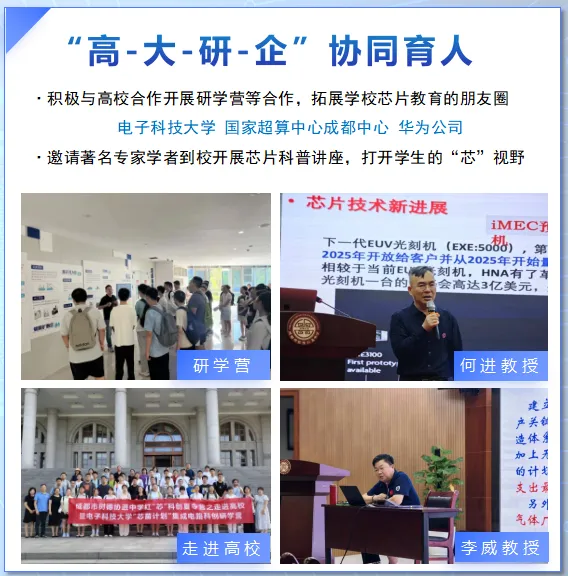 扩招力度或达全市前三,树德协进这波中考红利别错过 第21张