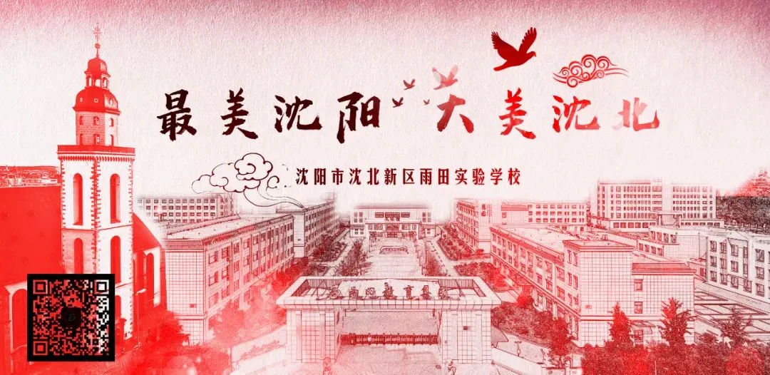 【我们的初三·2026中考大会战】K9.5班风采展示 第255张