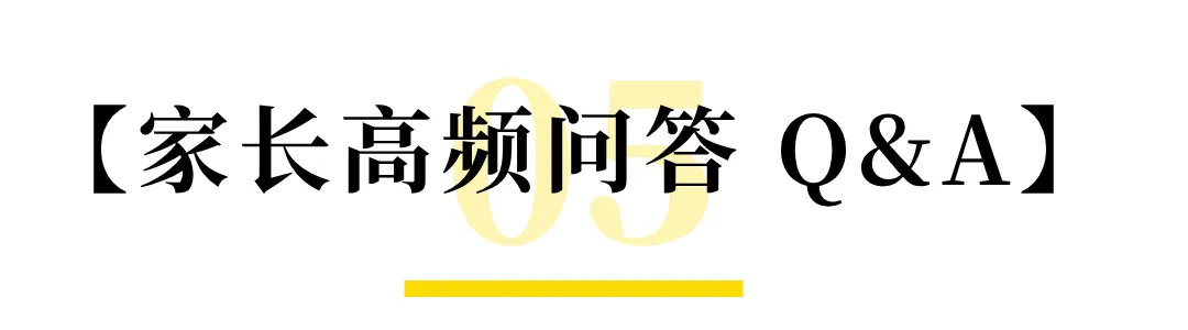 扩招力度或达全市前三,树德协进这波中考红利别错过 第31张