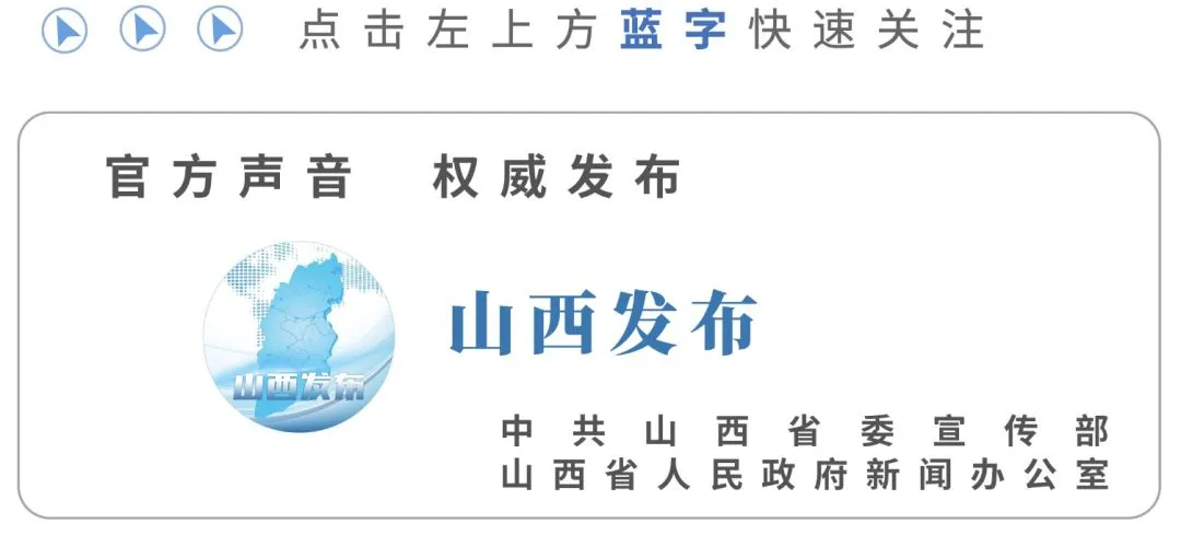 【教育】2026太原中考特长生政策公布!25日报名,30、31日考试!有扩招! 第1张 【教育】2026太原中考特长生政策公布!25日报名,30、31日考试!有扩招! 第1张