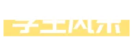 中考速递 | 第一波!我校6名学子被温州中学等重点高中预(备)录取~ 第8张