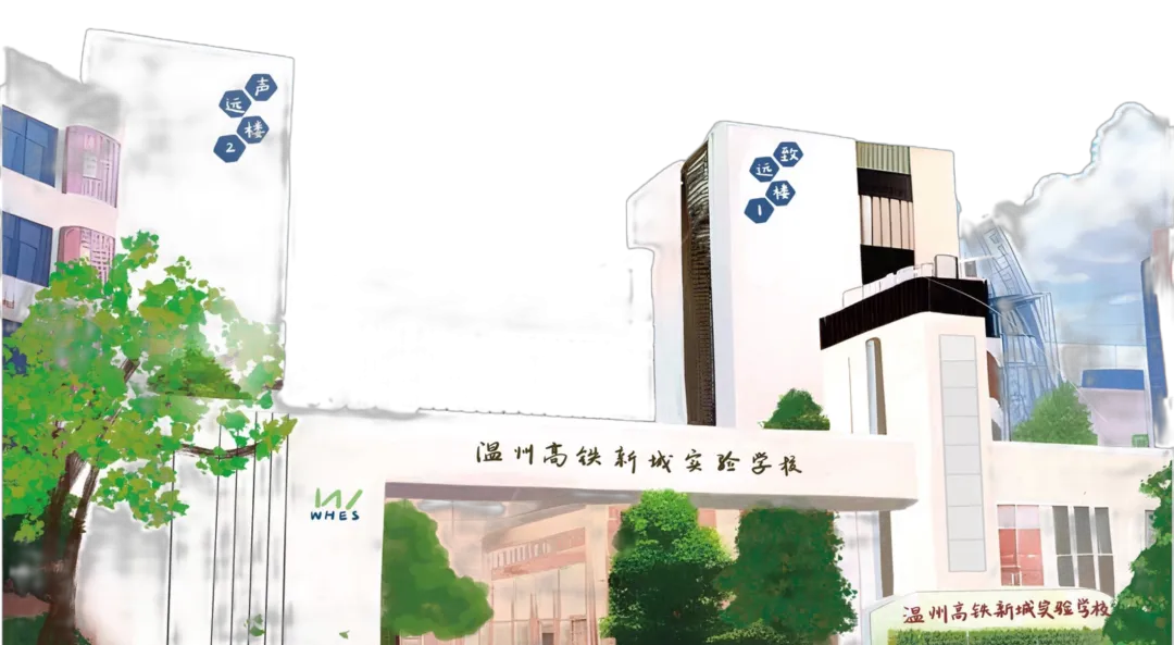 中考速递 | 第一波!我校6名学子被温州中学等重点高中预(备)录取~ 第17张