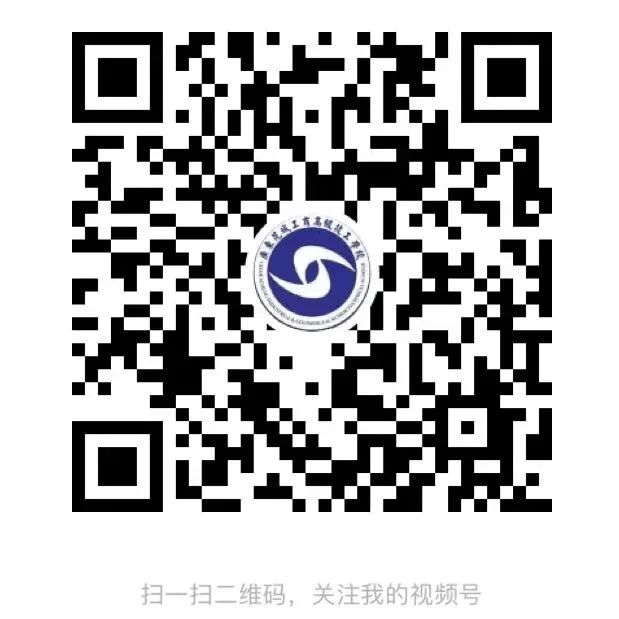 广东花城工商高级技工学校V2026年中考志愿填报指南来啦! 第16张