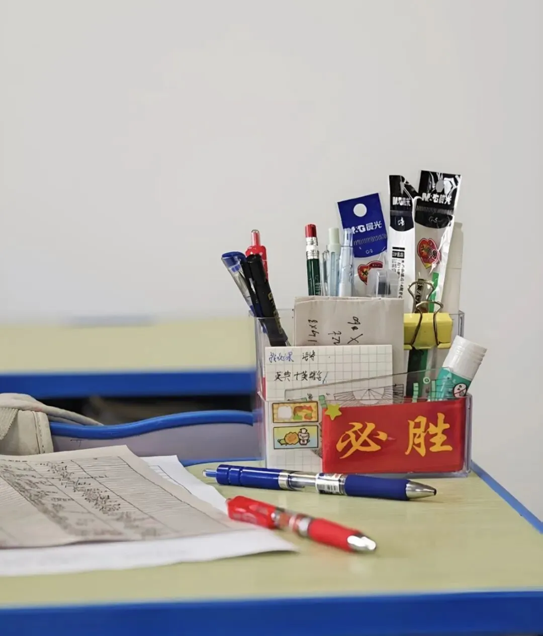 中考最后冲刺:真正拉开差距的,从来不是天赋,是状态 第3张 中考最后冲刺:真正拉开差距的,从来不是天赋,是状态 第3张