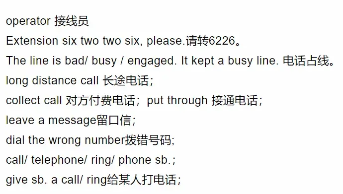 中考英语听力核心高频词汇总及听力机考模拟视频 第8张