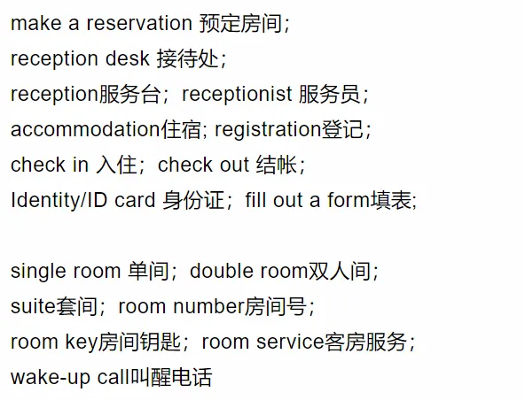 中考英语听力核心高频词汇总及听力机考模拟视频 第9张