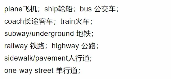中考英语听力核心高频词汇总及听力机考模拟视频 第11张