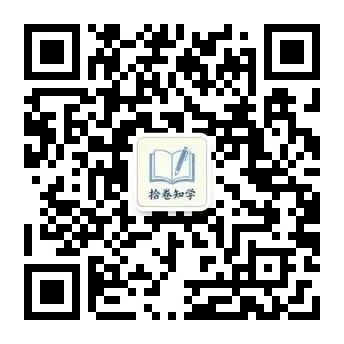 2026安徽中考数学乾坤卷(含答案) 第16张
