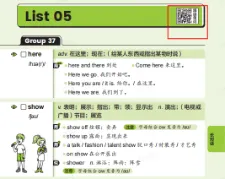 别瞎背单词了!按中考题型记,效率翻倍-第16张图片-四季读书网 别瞎背单词了!按中考题型记,效率翻倍-第16张图片-四季读书网