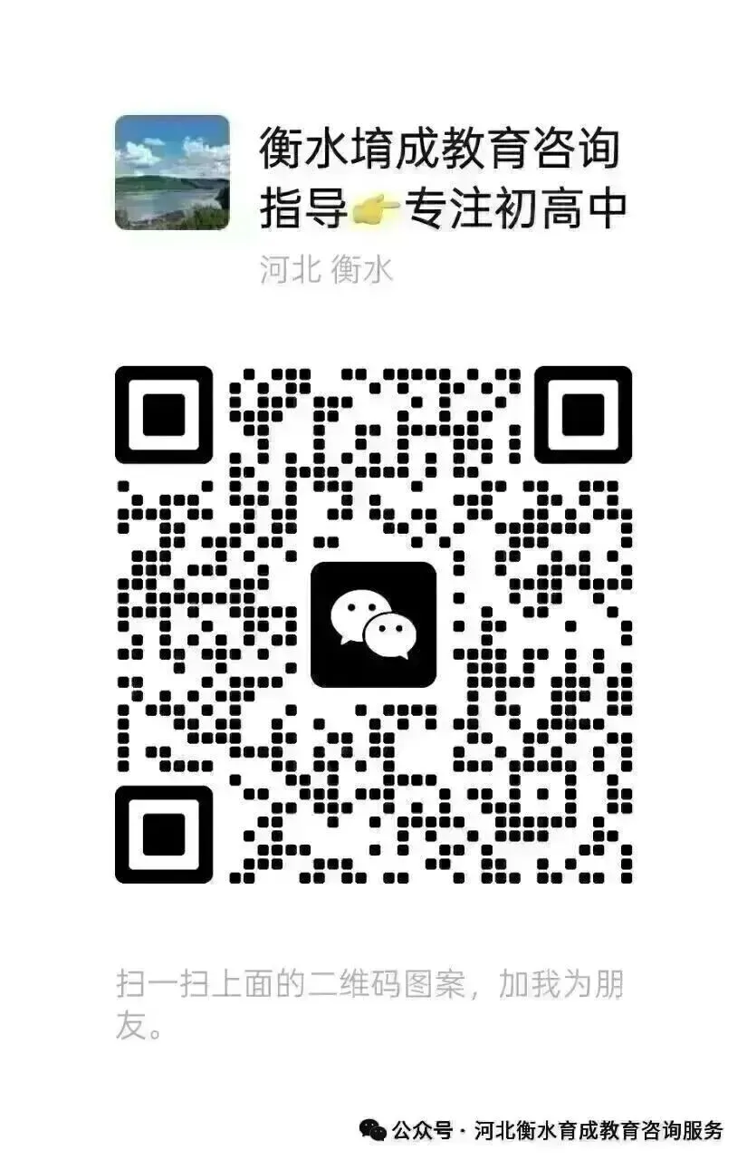 多个技巧助力中考考场数学抢分!-第8张图片-四季读书网 多个技巧助力中考考场数学抢分!-第8张图片-四季读书网