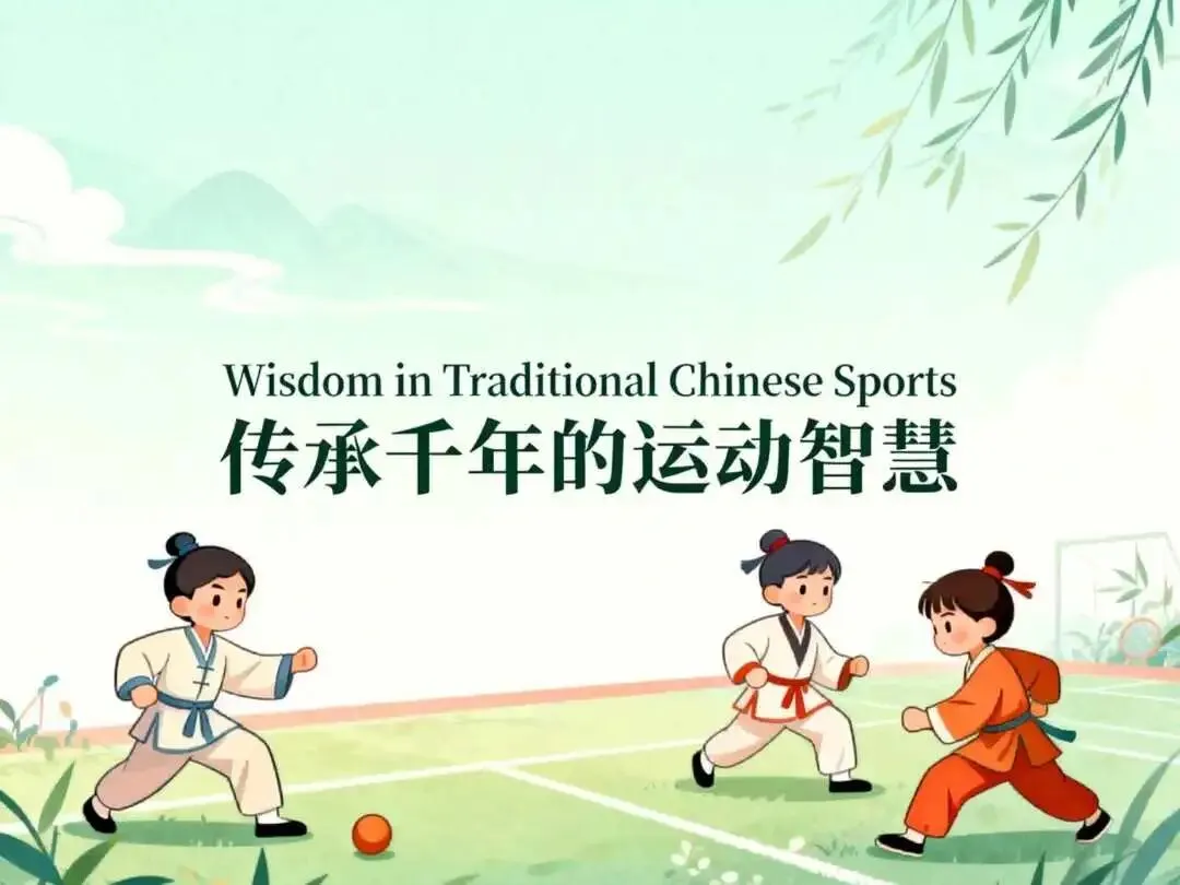 河北省2026中考英语预测范文20篇-第15张图片-四季读书网 河北省2026中考英语预测范文20篇-第15张图片-四季读书网