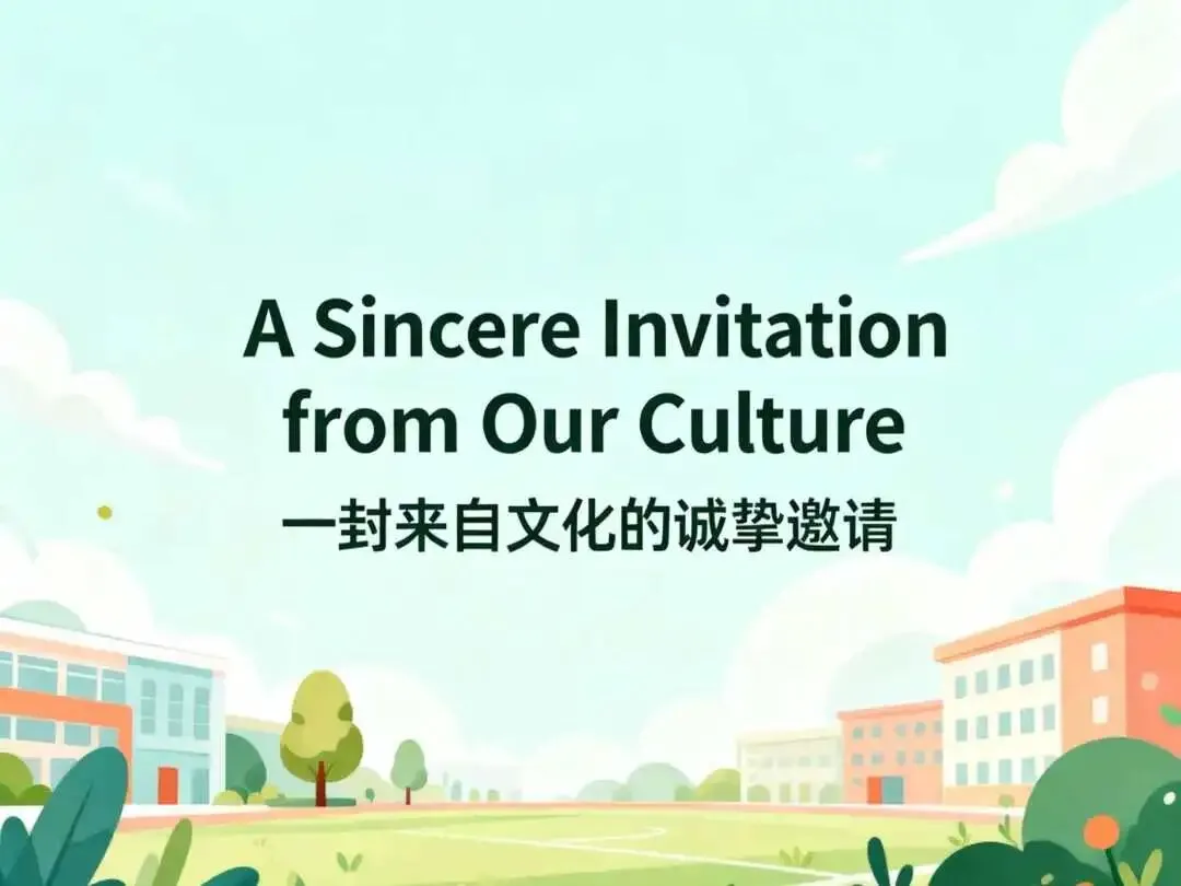 河北省2026中考英语预测范文20篇-第16张图片-四季读书网 河北省2026中考英语预测范文20篇-第16张图片-四季读书网