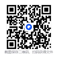 2026年哈尔滨南岗中考物理二模【含解析】-第2张图片-四季读书网 2026年哈尔滨南岗中考物理二模【含解析】-第2张图片-四季读书网
