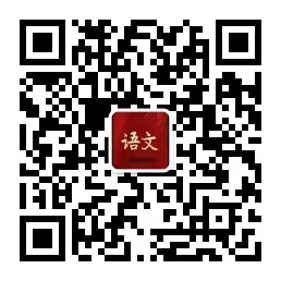 2026届高考新课标卷冲刺模拟考试语文试题 第2张 2026届高考新课标卷冲刺模拟考试语文试题 第2张