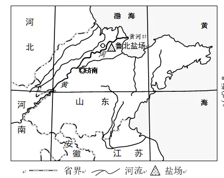 浙江省金华十校2026年4月高三模拟考试地理试卷 第12张 浙江省金华十校2026年4月高三模拟考试地理试卷 第12张