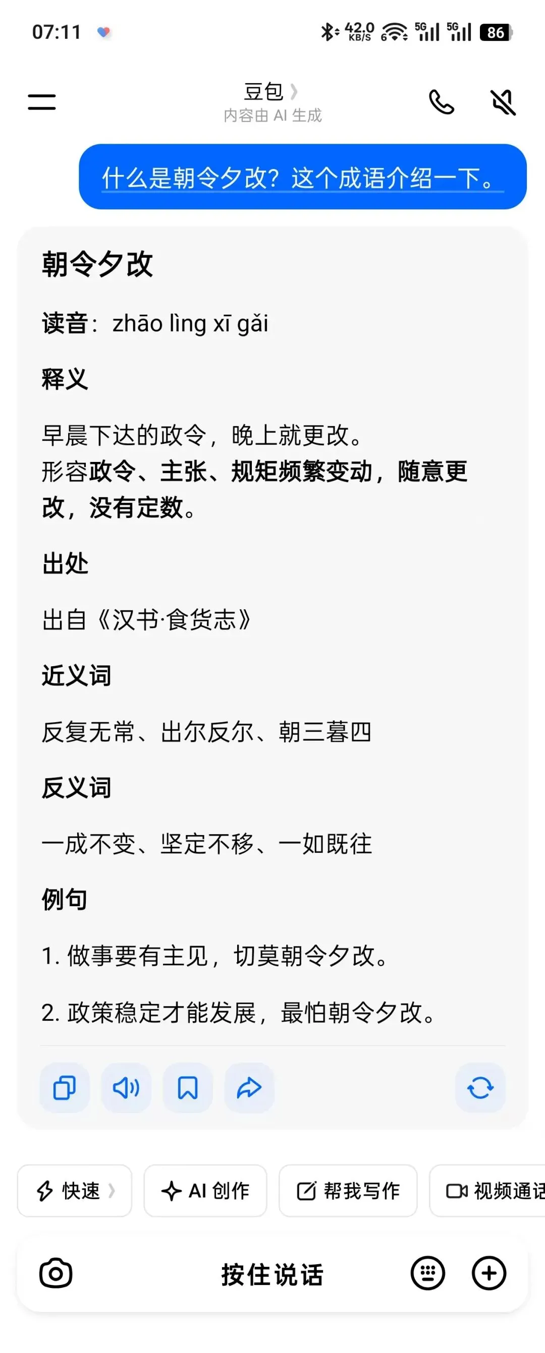 洛阳中考政策改的啥?改成一地鸡毛了? 第1张