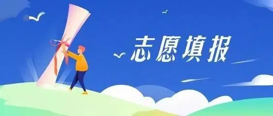台州中考志愿填报指南:按录取批次梳理与关键注意事项-第1张图片-四季读书网 台州中考志愿填报指南:按录取批次梳理与关键注意事项-第1张图片-四季读书网