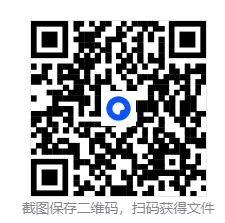 2026年阜阳太和县中考数学二模试题【含解析】 第2张