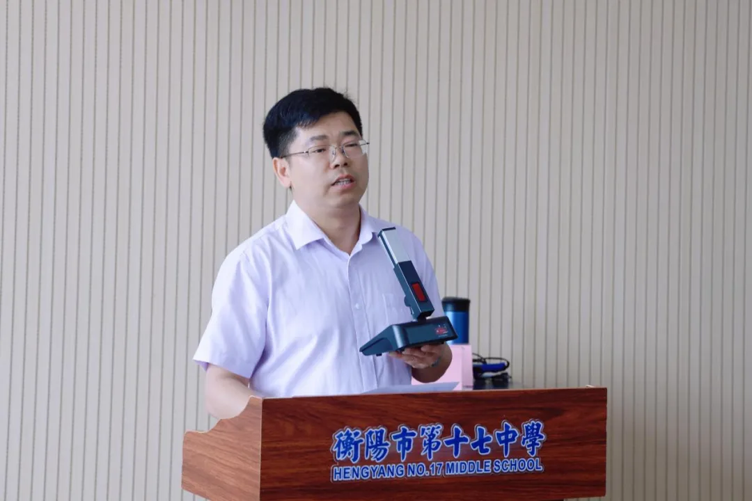 深研中考 优化评价 精准备考——衡阳市初中历史学科联考数据分析暨复习教学研讨会成功举办 第10张