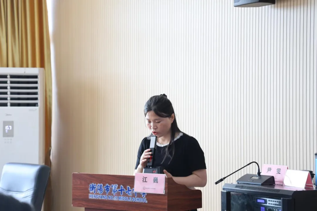 深研中考 优化评价 精准备考——衡阳市初中历史学科联考数据分析暨复习教学研讨会成功举办 第15张
