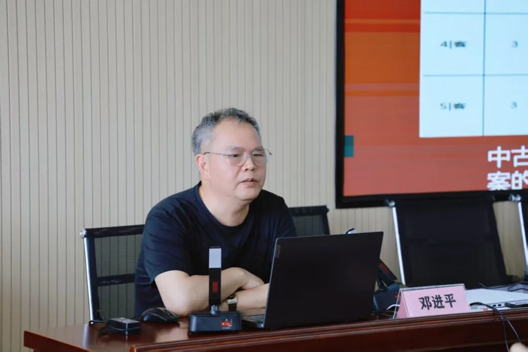深研中考 优化评价 精准备考——衡阳市初中历史学科联考数据分析暨复习教学研讨会成功举办 第17张