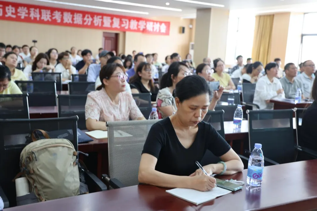 深研中考 优化评价 精准备考——衡阳市初中历史学科联考数据分析暨复习教学研讨会成功举办 第18张