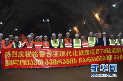2026年地理中考热点(75)中国企业承建的格鲁吉亚现代化铁路项目 第1张 2026年地理中考热点(75)中国企业承建的格鲁吉亚现代化铁路项目 第1张