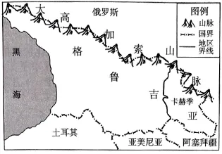 2026年地理中考热点(75)中国企业承建的格鲁吉亚现代化铁路项目 第3张 2026年地理中考热点(75)中国企业承建的格鲁吉亚现代化铁路项目 第3张
