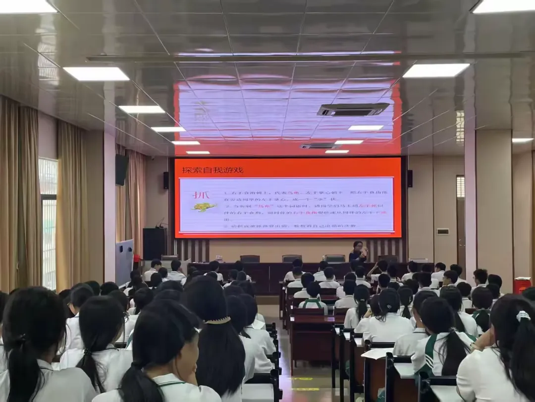 调整心态 笑迎中考——儋州市第四中学开展中考心理减压专题讲座 第6张