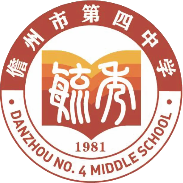 调整心态 笑迎中考——儋州市第四中学开展中考心理减压专题讲座 第26张
