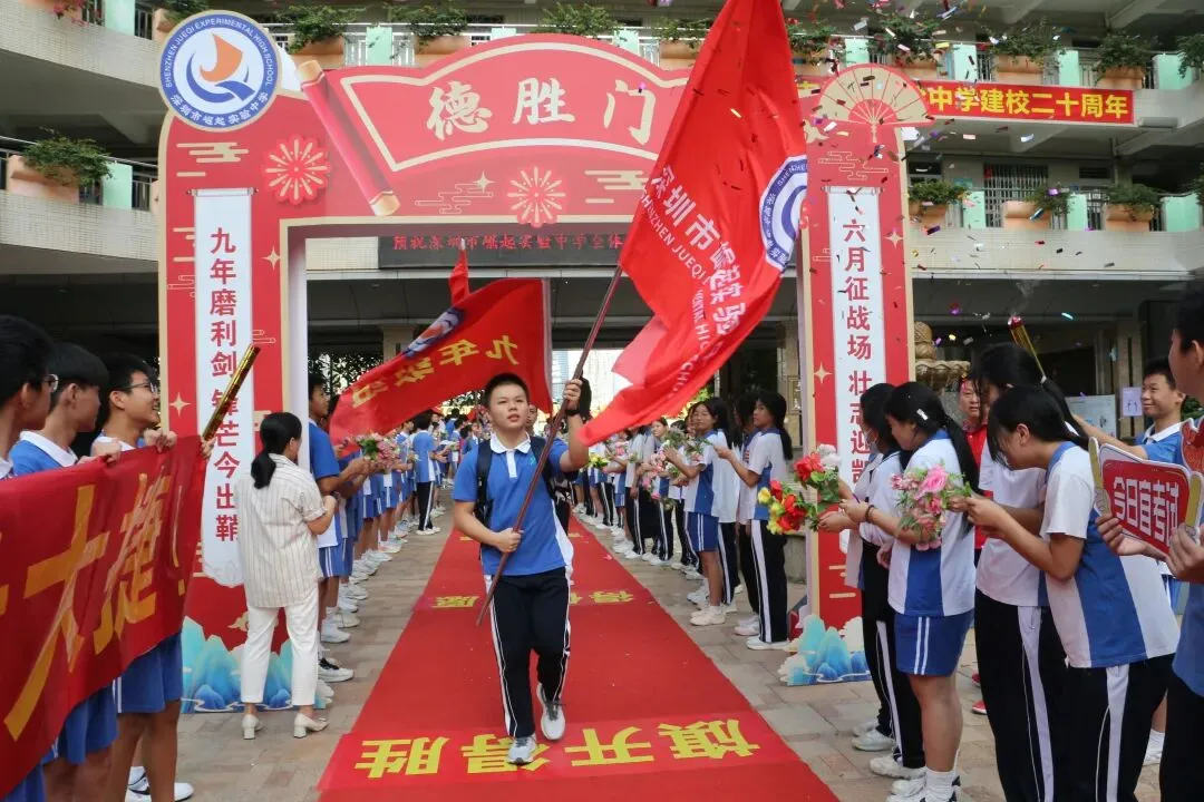 深圳中考填报志愿和最后一个月冲刺复习的几点建议 第2张 深圳中考填报志愿和最后一个月冲刺复习的几点建议 第2张