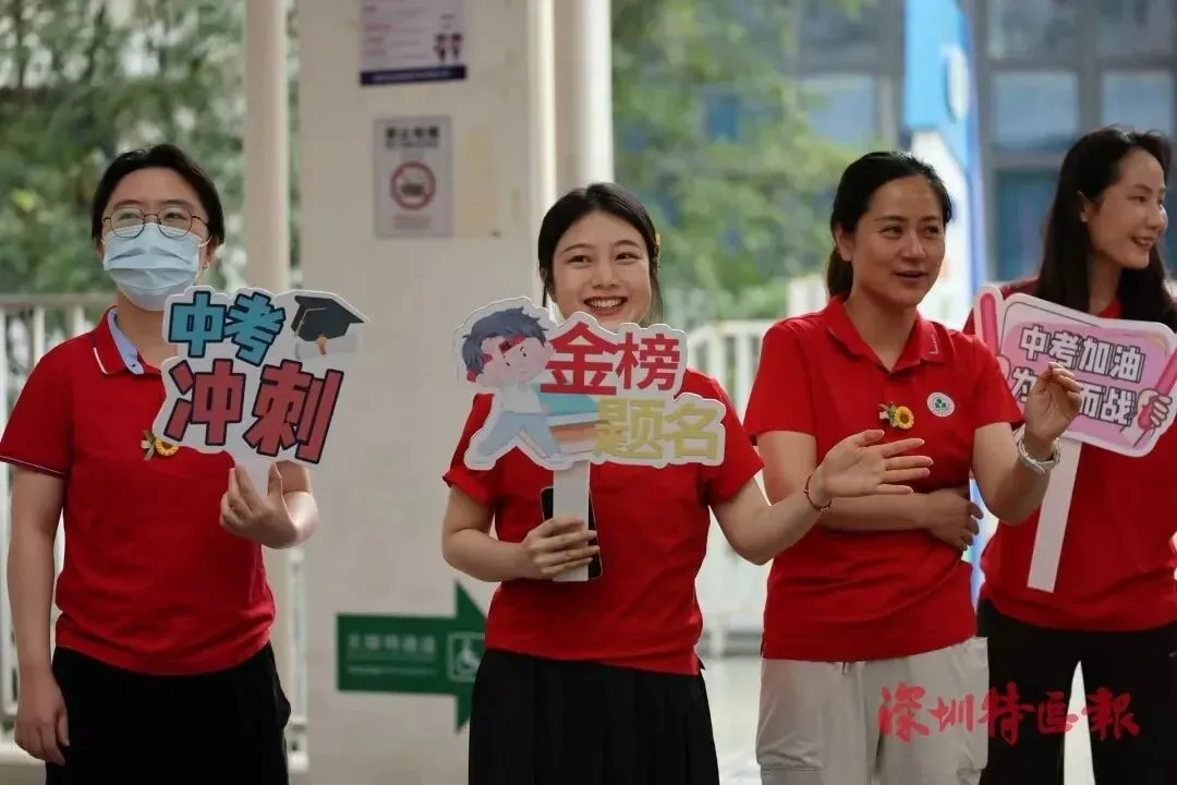 深圳中考填报志愿和最后一个月冲刺复习的几点建议 第3张 深圳中考填报志愿和最后一个月冲刺复习的几点建议 第3张