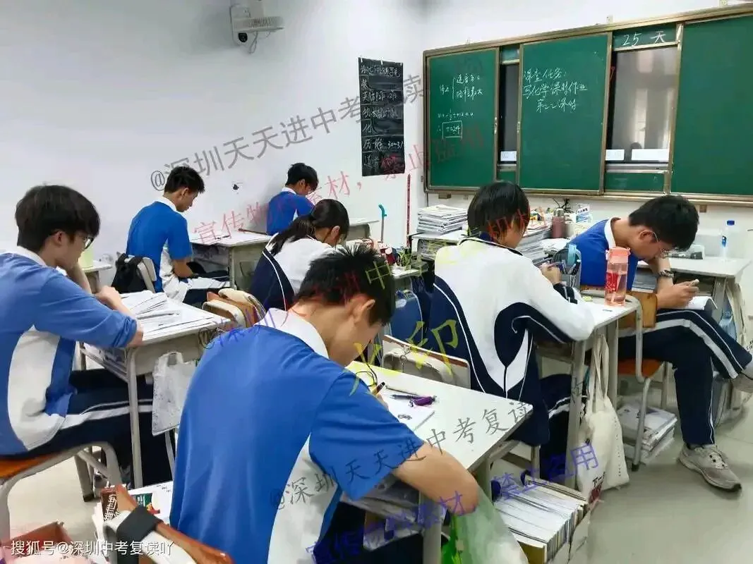 深圳中考填报志愿和最后一个月冲刺复习的几点建议 第5张 深圳中考填报志愿和最后一个月冲刺复习的几点建议 第5张