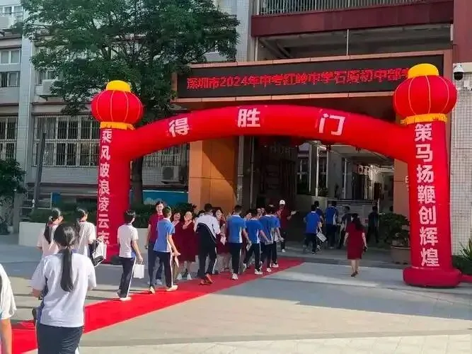深圳中考填报志愿和最后一个月冲刺复习的几点建议 第7张 深圳中考填报志愿和最后一个月冲刺复习的几点建议 第7张