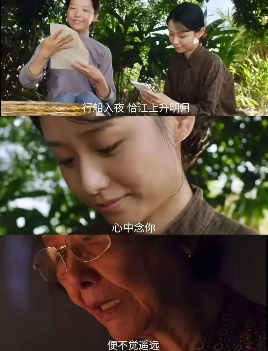 中考作文素材库——《给阿嬷的情书》 第1张