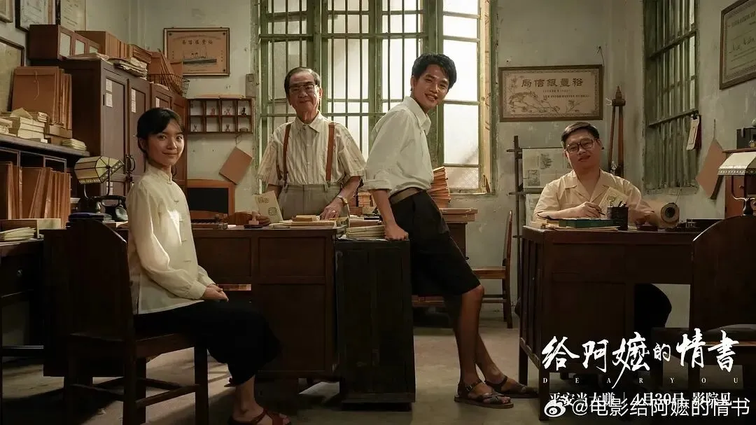 中考作文素材库——《给阿嬷的情书》 第5张