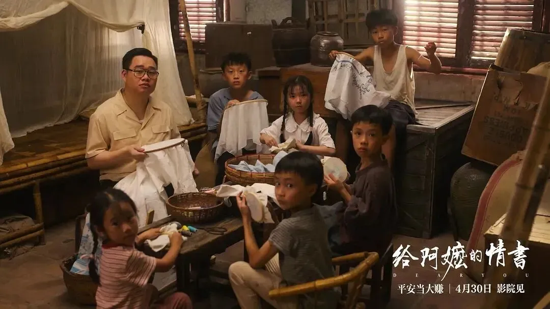 中考作文素材库——《给阿嬷的情书》 第6张