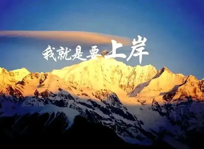 中考冲刺干货指南——革命文化类小说阅读 第1张