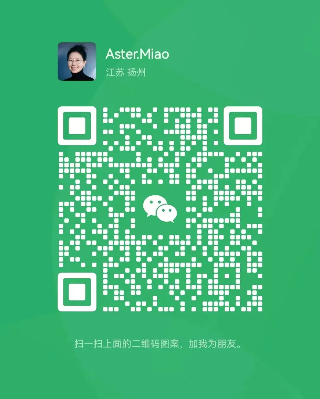 中考正在“变软”,你的选择能力必须“变硬”:后分流时代,每个家庭都需要一张Kuder式导航图 第1张