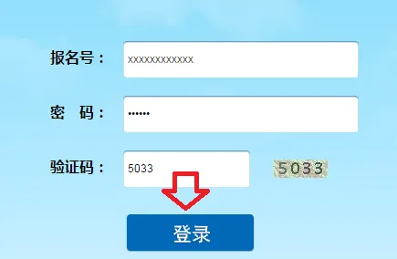 2026年计量学校中考志愿填报安排出炉!志愿样表+注意事项 第4张