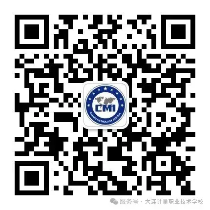 2026年计量学校中考志愿填报安排出炉!志愿样表+注意事项 第14张