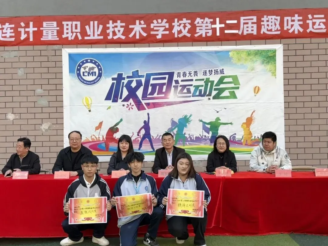 2026年计量学校中考志愿填报安排出炉!志愿样表+注意事项 第21张